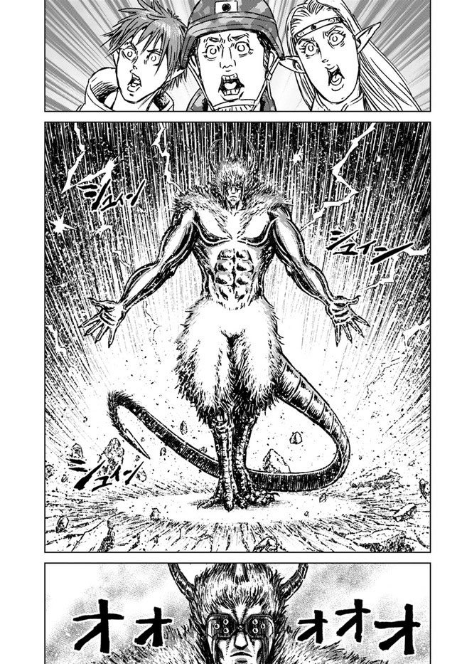 Nihonkoku Shoukan Chapter 25 Gambar 21